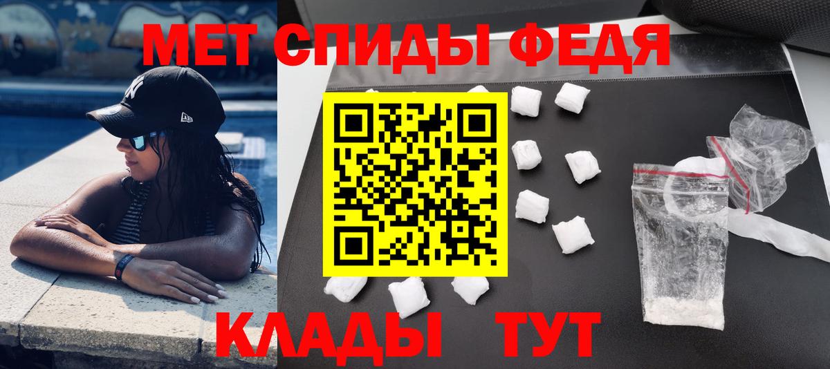 Амфетамин 98% Донецк