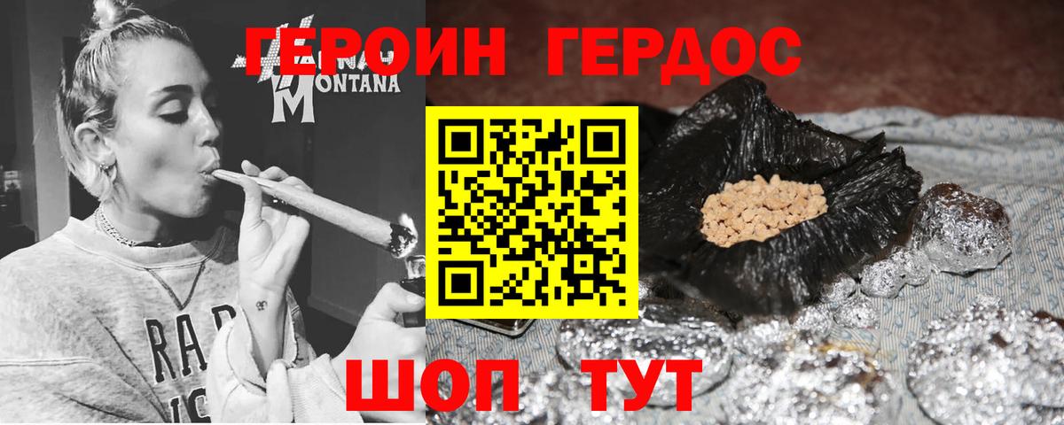 ГАШ Донецк