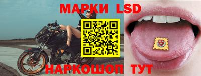 круглые Краснокаменск