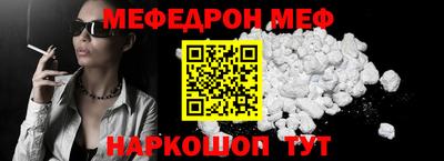 круглые Краснокаменск