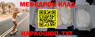 круглые Краснокаменск