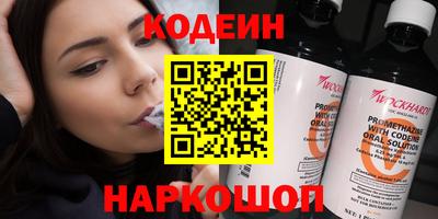 круглые Краснокаменск