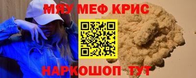 марихуана Краснознаменск