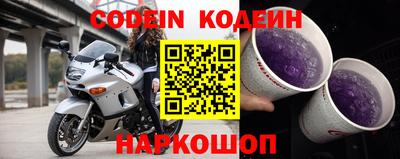 круглые Краснокаменск