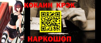 круглые Краснокаменск