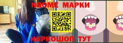 марихуана Краснознаменск
