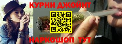 марихуана Краснознаменск