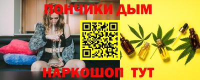 марихуана Краснознаменск