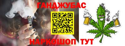 круглые Краснокаменск