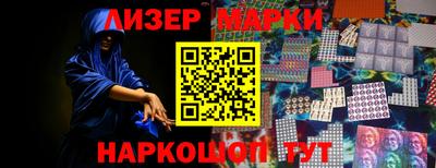 марихуана Краснознаменск