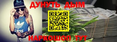 jwh Краснодар