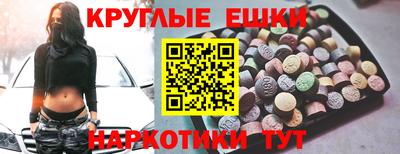 марихуана Краснознаменск