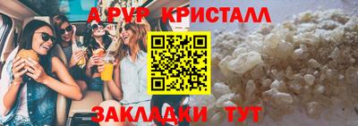 круглые Краснокаменск