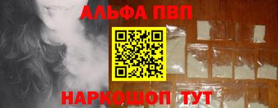 марихуана Краснознаменск