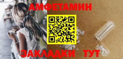 марихуана Краснознаменск