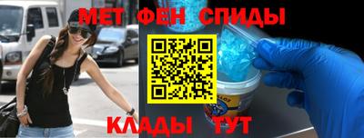 круглые Краснокаменск