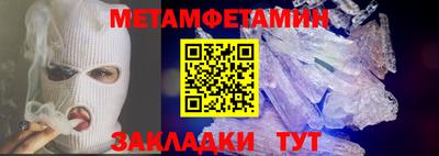 марихуана Краснознаменск