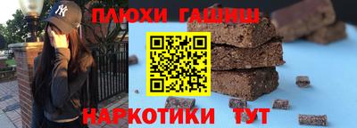 марихуана Краснознаменск