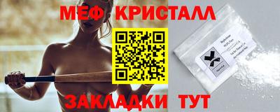 круглые Краснокаменск