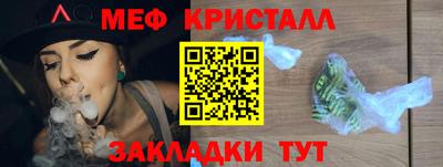 марихуана Краснознаменск