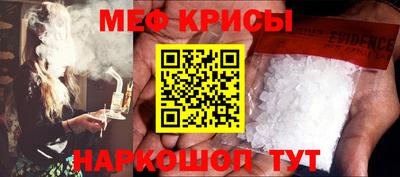 круглые Краснокаменск