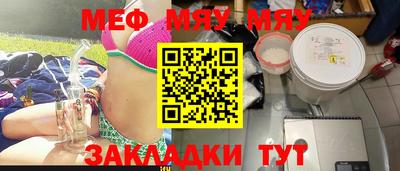 марихуана Краснознаменск