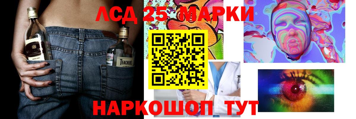 Лсд 25 экстази кислота  Вход с VPN  Донецк  LSD-25 экстази кислота 