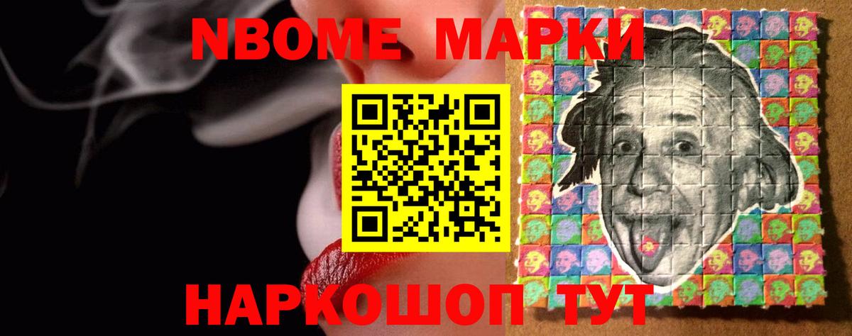 ЛСД экстази кислота Донецк