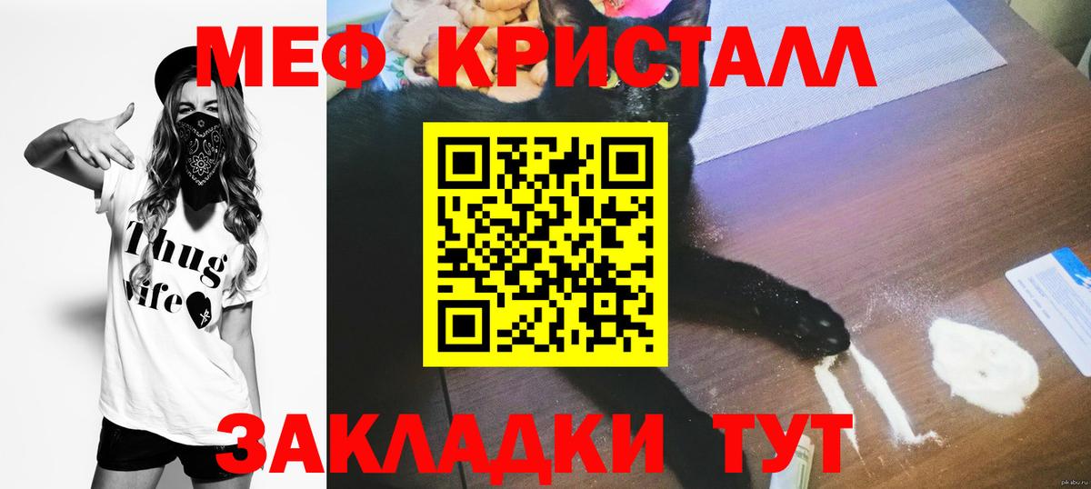 Мефедрон   Донецк  А ПВП СОЛЬ кристаллы  ГАШИШ  Меф  Вход с VPN  ГАШ  МДМА  Бошки Шишки  Кокаин 