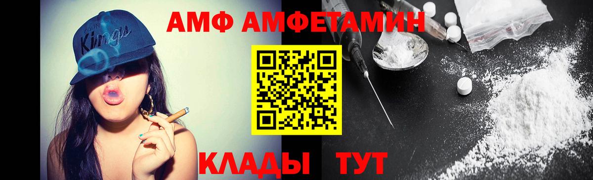 МЕТАМФЕТАМИН кристалл  МЕТАМФЕТАМИН кристалл  Вход с VPN  Донецк 