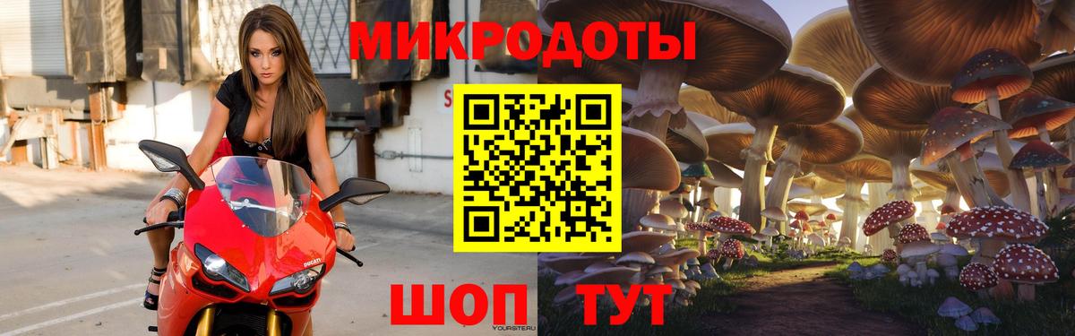 Галлюциногенные грибы GOLDEN TEACHER  дарнет шоп  Вход с VPN  Донецк  Псилоцибиновые грибы Cubensis 