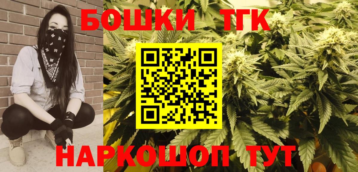 Шишки марихуана планчик Донецк