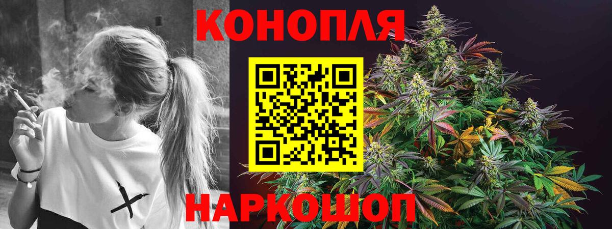 Донецк  МАРИХУАНА план  Вход с VPN  Шишки марихуана LSD WEED 